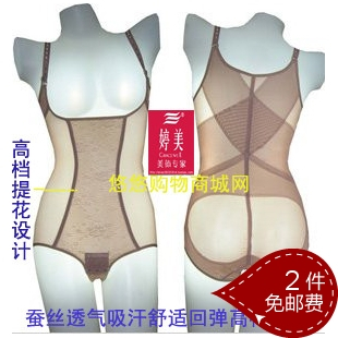 Body shaping full-body silk-protein bodysuit shapers slimming clothes body shaping underwear belt