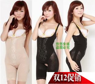 Body shaping slimming shaper ultra-thin kinetic energy fat burning bodysuit seamless one piece shapewear