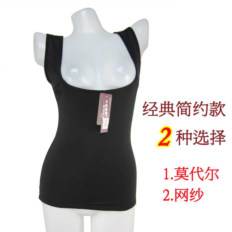 Body shaping thermal vest thickening plus velvet women's black thermal underwear basic top