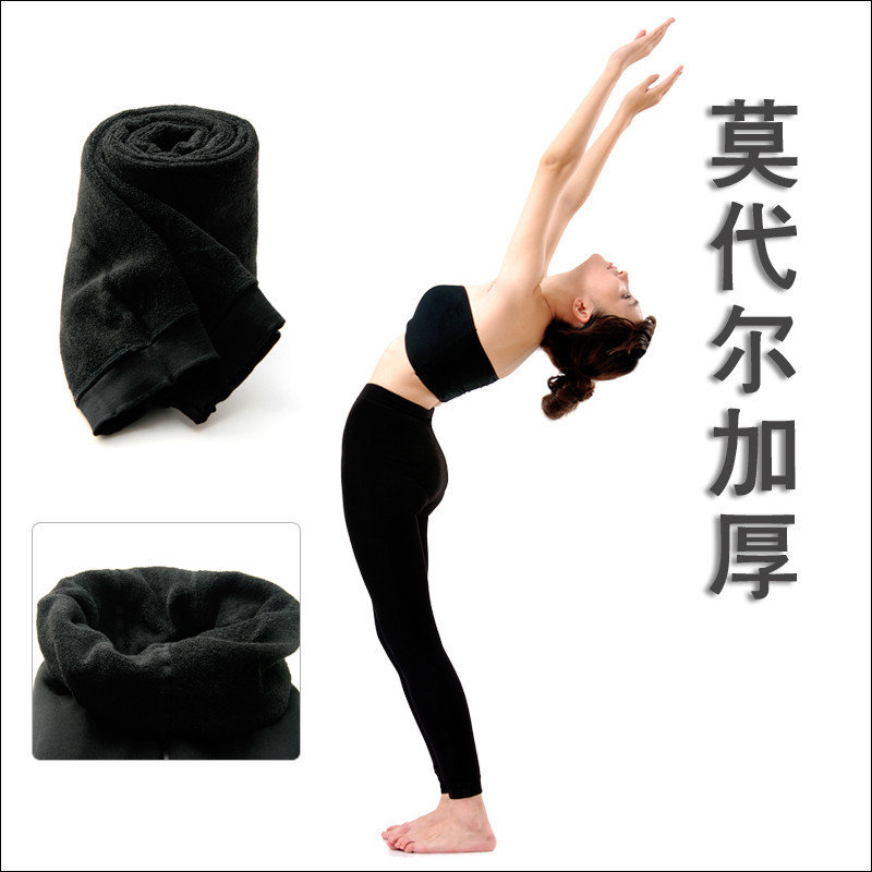 BOSIDENG 9501 thickening bamboo carbon fiber double layer thermal beauty care all-match legging