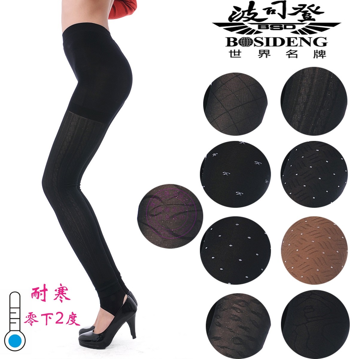 BOSIDENG legging autumn and winter thick plus velvet ankle length trousers 8288 pedal pants 8260 8261 8258