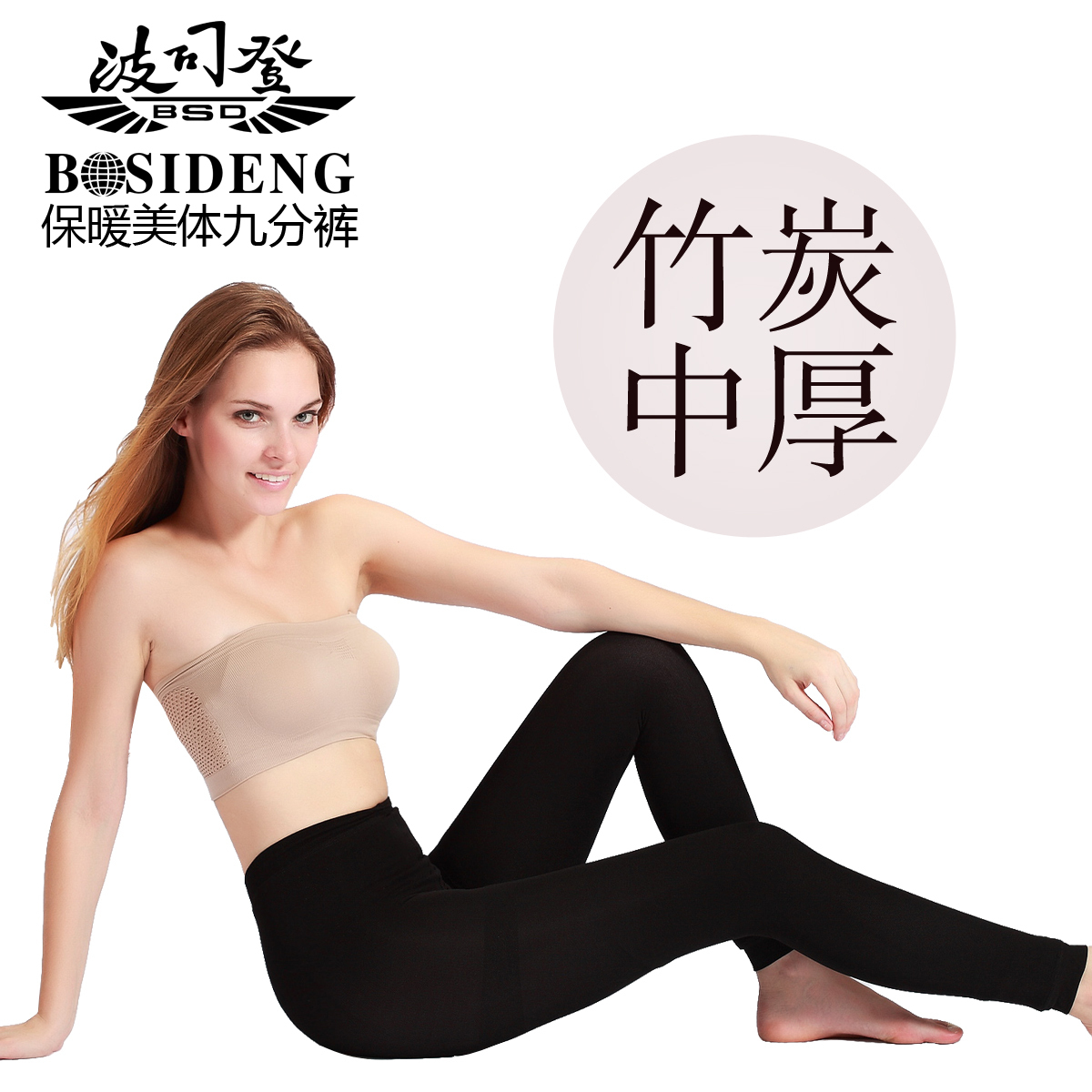 BOSIDENG velvet bamboo charcoal warm pants double layer insulation beauty care ankle length trousers 8118 - 2