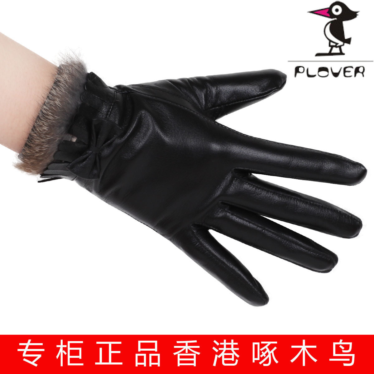 Bow gentlewomen genuine leather gloves rabbit moben cuff fashion women leather gloves