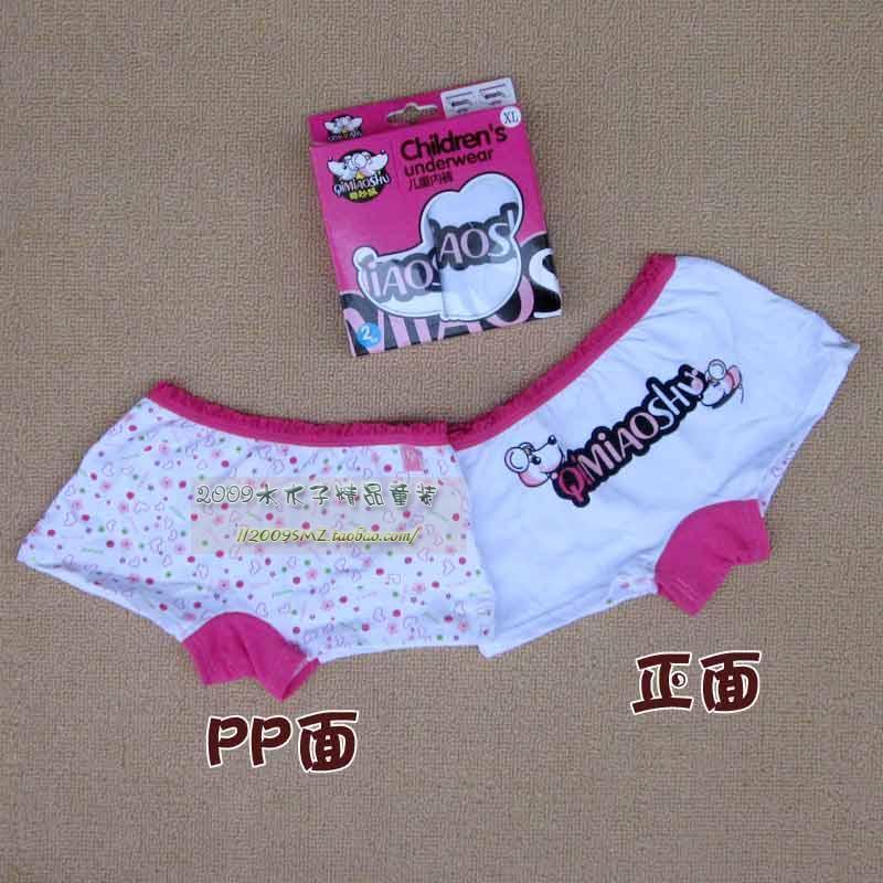 Boxed 100% cotton panties child underwear baby pants female child shorts trousers trunk child 2