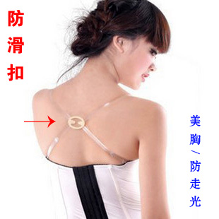 Bra invisible spaghetti strap loading style white