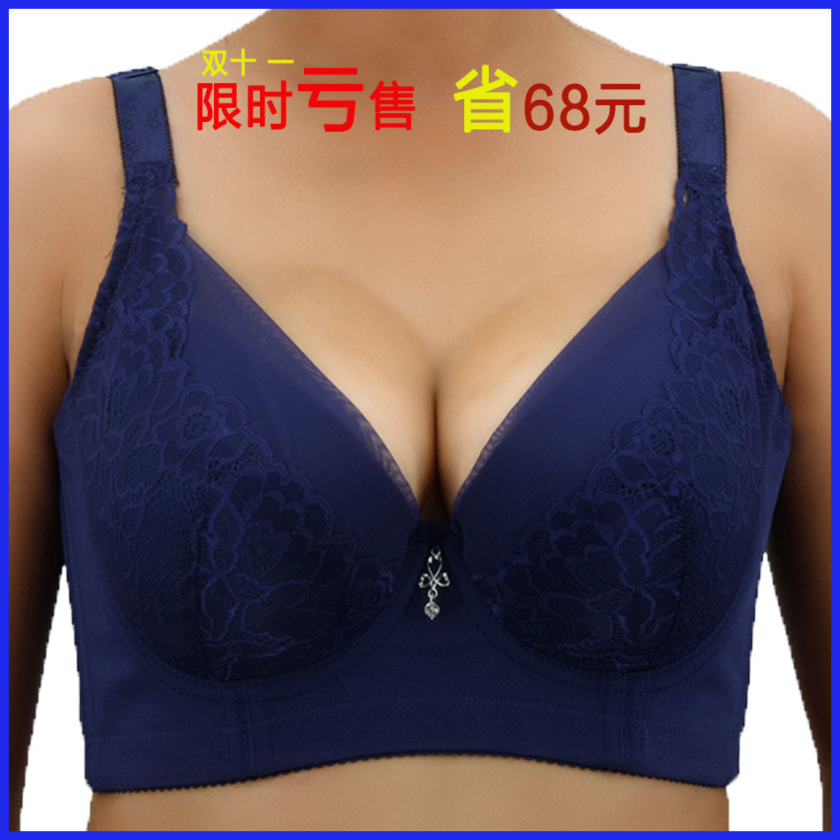 Bra plus size adjustable full cup large thin underwear push up sexy de cup bra