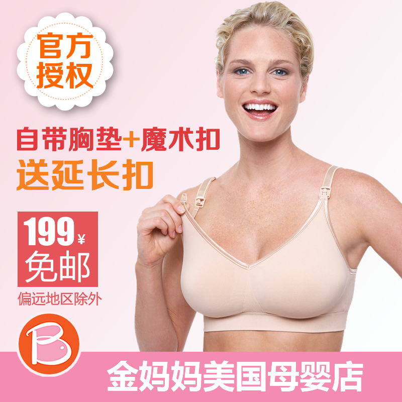 Bravado top maternity silk nursing bra general none bra underwear