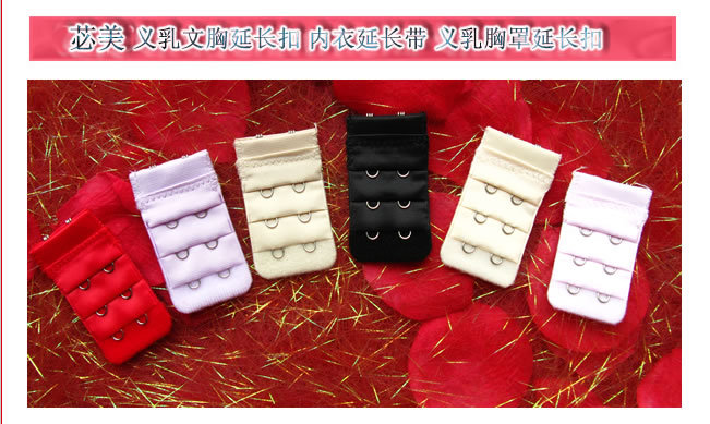 Breast form bra lengthening buckle underwear belt breast form bra lengthening buckle 3 2 buckle underwear accessories