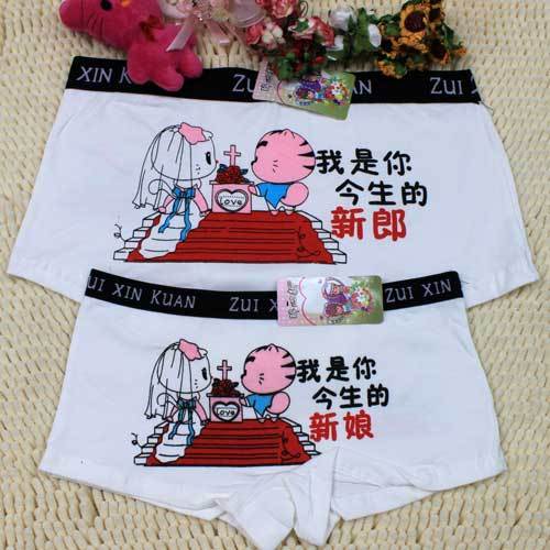 Bride and bridegroom cartoon personalized 100% cotton women's male lovers panties underwear