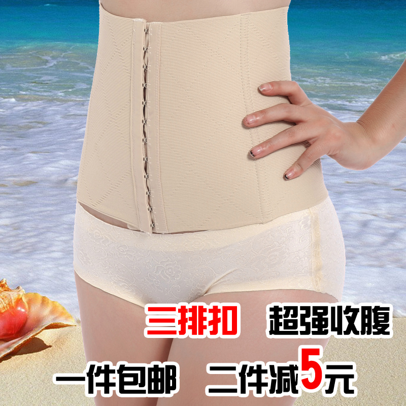 Broadened seamless girdles slimming cummerbund belt clip slim waist breathable drawing abdomen belt shaper thickness