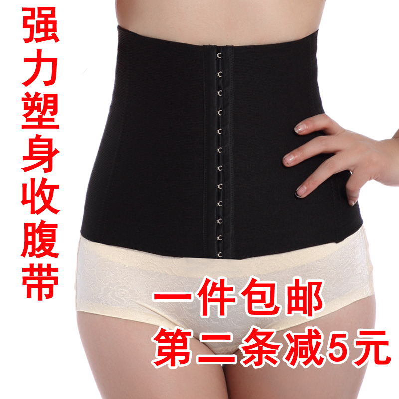 Broadened seamless girdles slimming cummerbund belt clip slim waist breathable drawing abdomen belt shaper thickness free ship