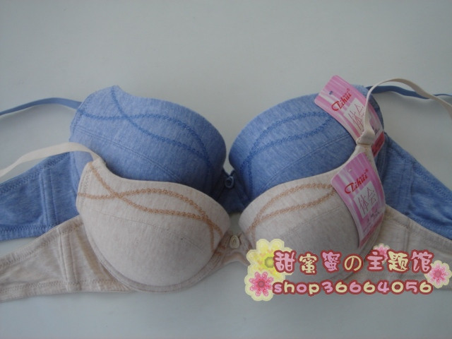 Bs5021 thick cup b thick cup centralized bra