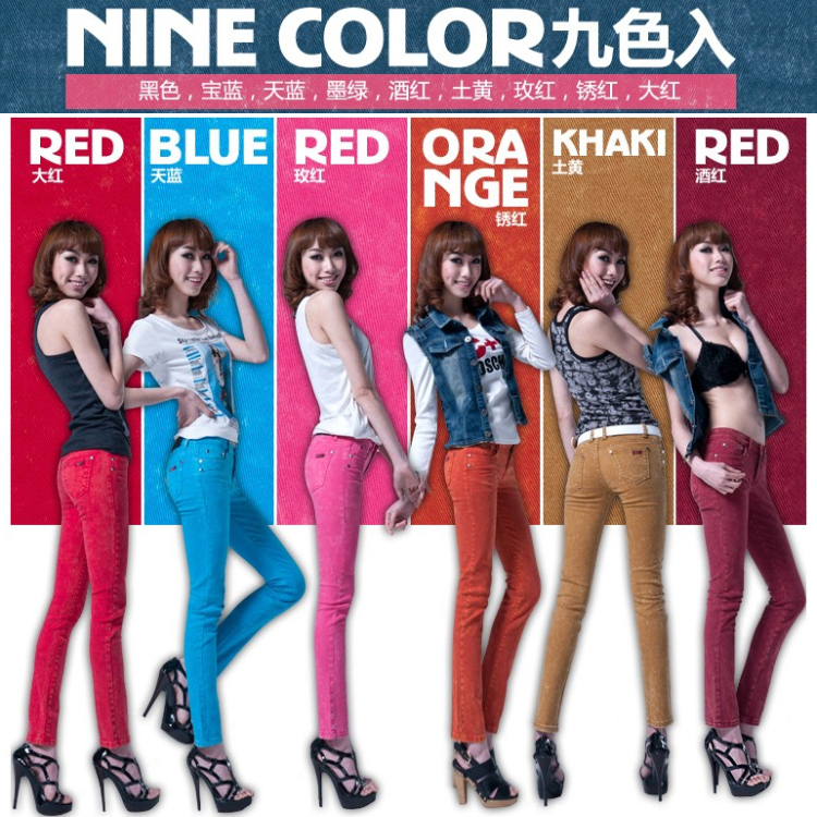 Candy color pencil pants jeans female skinny pants plus size elastic jeans trousers