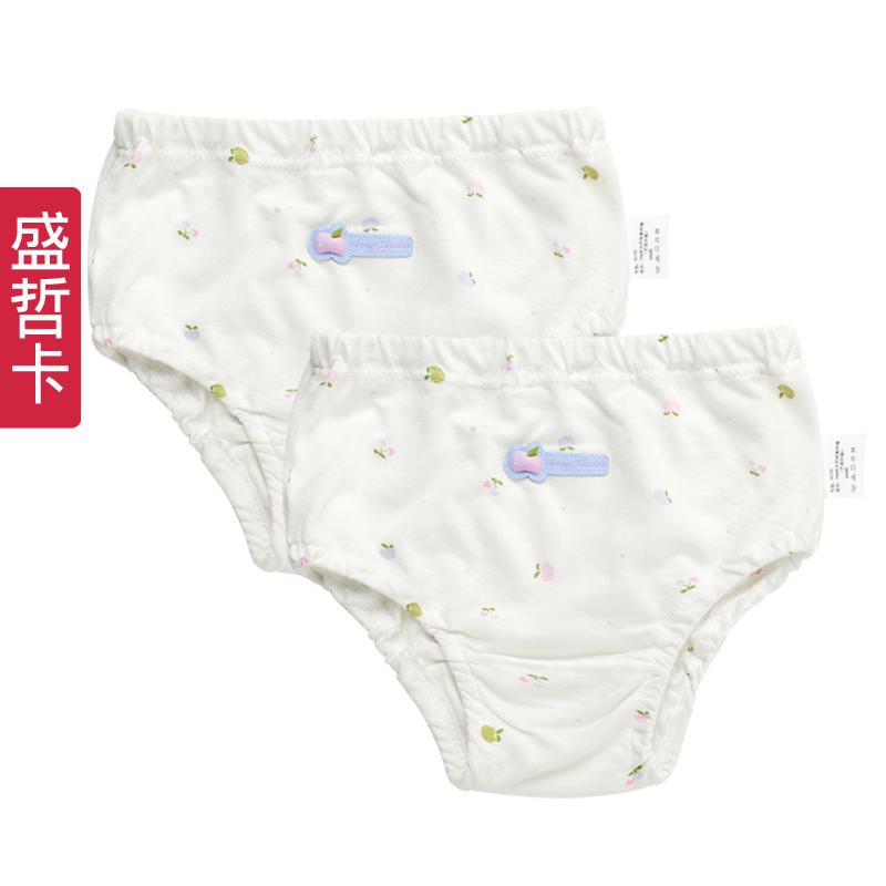 Card baby panties bamboo fibre panties child panties antibiotic anti-odor h1266