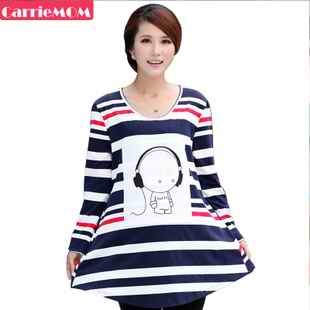 Carriemom maternity clothing autumn maternity top fashion loose maternity stripe sweatshirt