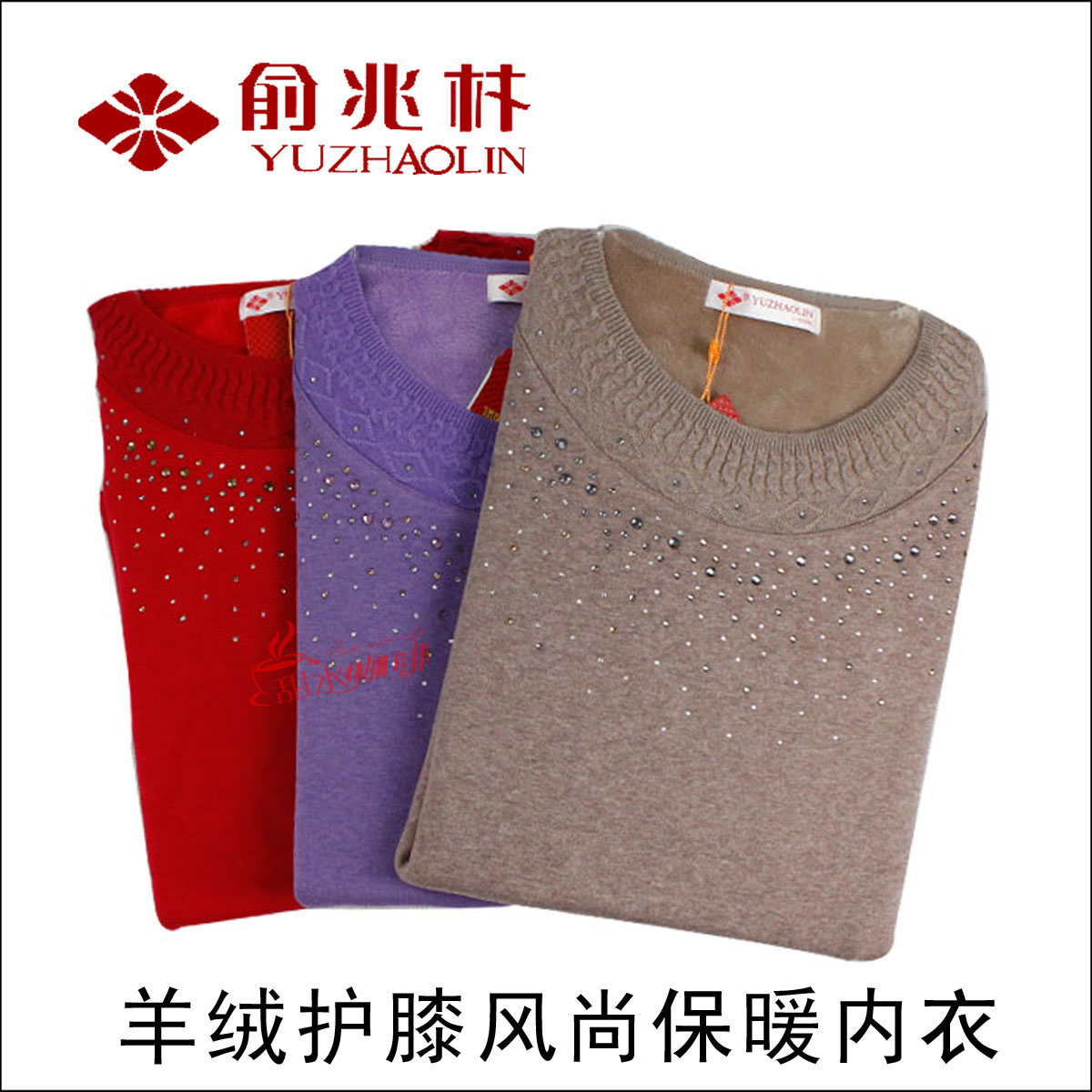 Cashmere kneepad fashion women's thermal underwear set gift 6710