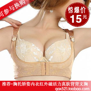 - chest remedical adjustment bra push up the eurygaster furu adjustable underwear bra ,Free shipping