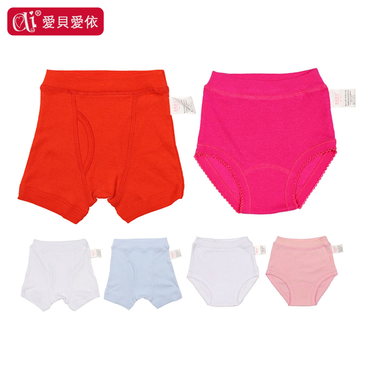 Child 100% cotton panties children's clothing male child female child 2012 baby 100% cotton long johns sleepwear