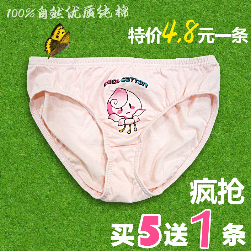 Child panties baby 100% cotton panties female child panties 100% cotton trigonometric panties 705 - 2