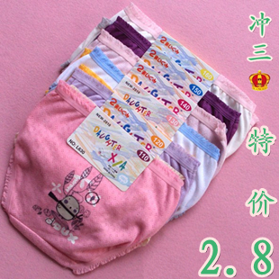 Child panties breathable cotton female child bread pants briefs child 100% cotton panties