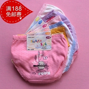 Child panties female child 100% cotton daughter xia breathable 100% cotton trigonometric panties bread pants