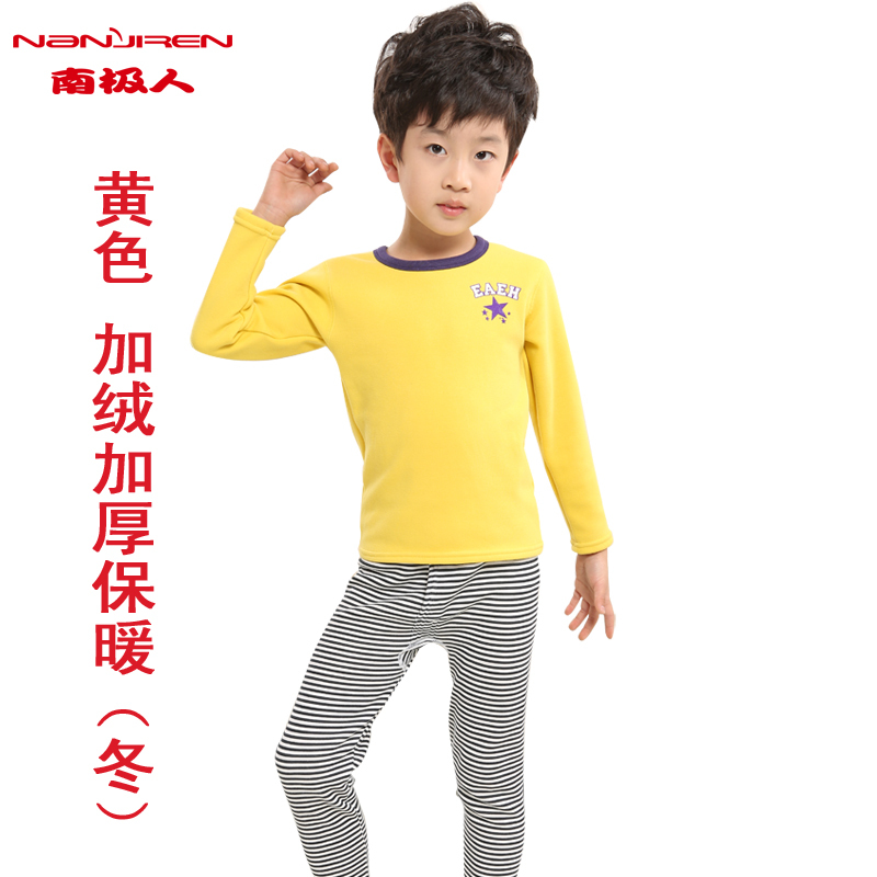 Child thermal underwear plus velvet thickening male female child set net colored thermal