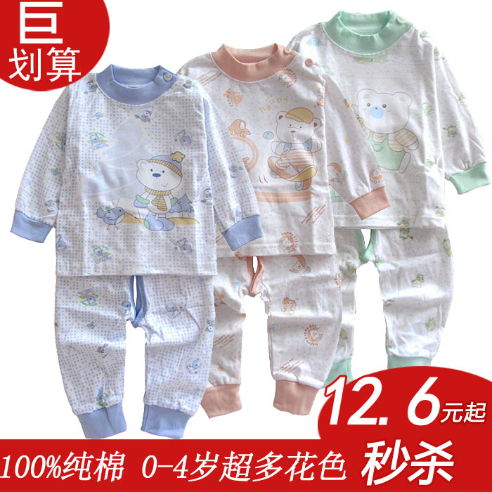 Children's clothing 0 - 4 baby 100% cotton underwear long johns long johns set male child female child baby clothes sleepwear