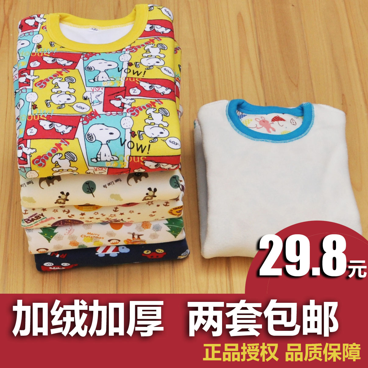 Children's clothing male child female child 2012 plus velvet thickening child thermal underwear set cartoon baby long johns