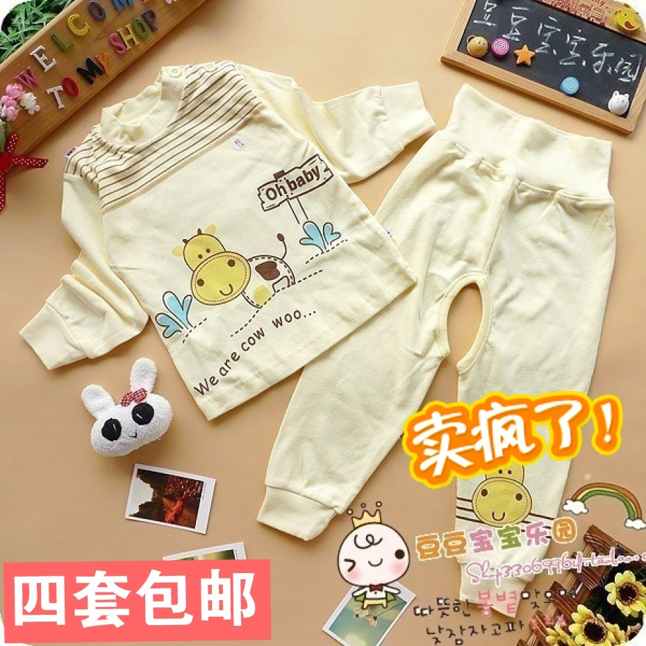 Children's clothing male female child long johns long johns baby 100% cotton underwear baby long johns set 100% cotton baby