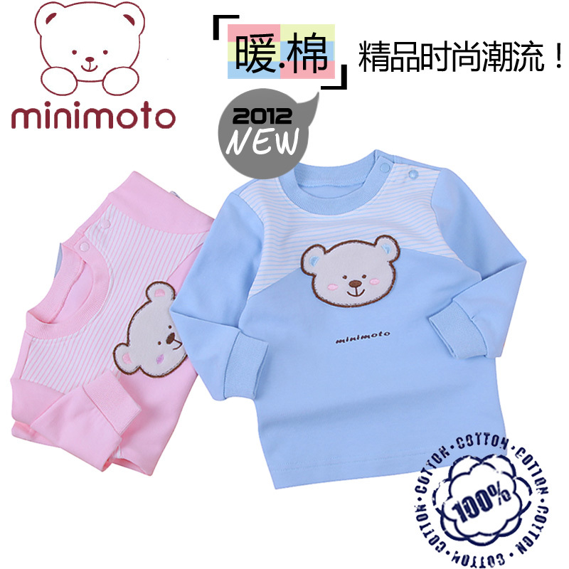 Children's clothing minimoto baby underwear 100% cotton child basic shirt baby clothes lounge autumn