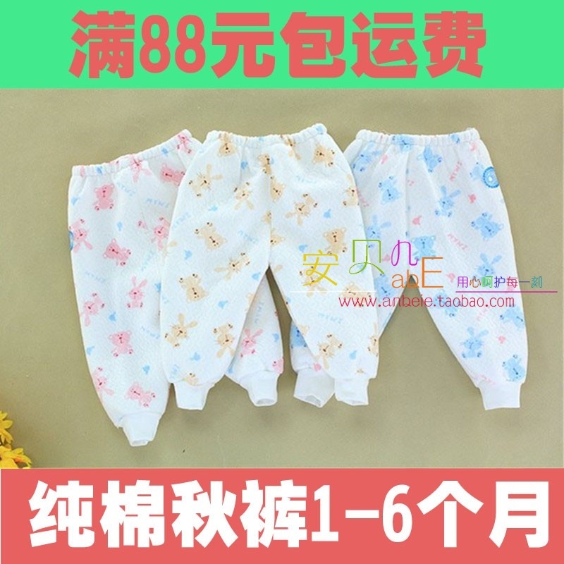 Children's pants cartoon newborn 100% cotton long johns baby panties baby derlook 100% cotton pajama pants lounge pants