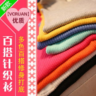 Chromophous vcruan texture all-match solid color slim basic vest female 2012 autumn sweater w247p38