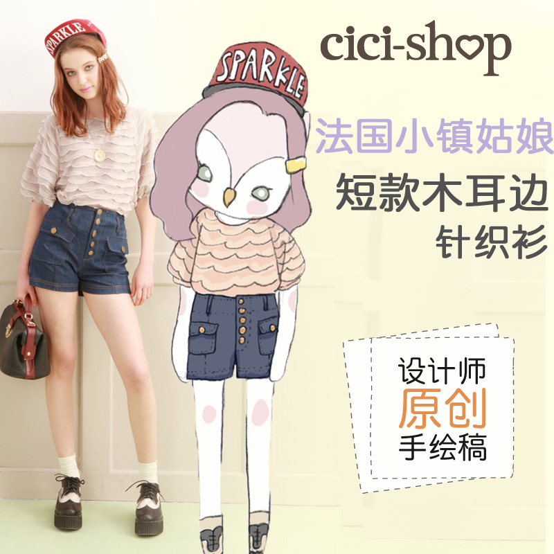 Cici-shop2013 spring sweet puff sleeve ruffle hem short design sweater 2840