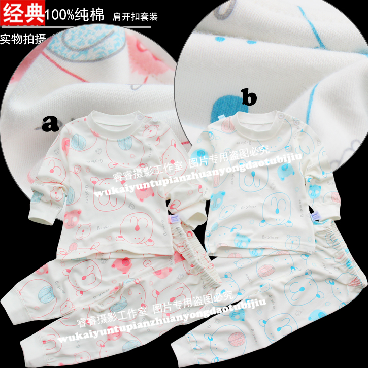 Classic children's clothing underwear set 100% cotton underwear top trousers newborn close-fitting underwear