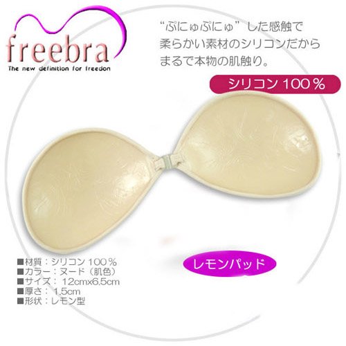 Cloth cover boobies made stick invisible bra / Silicone Bra  / Fresh bra   free  shipping