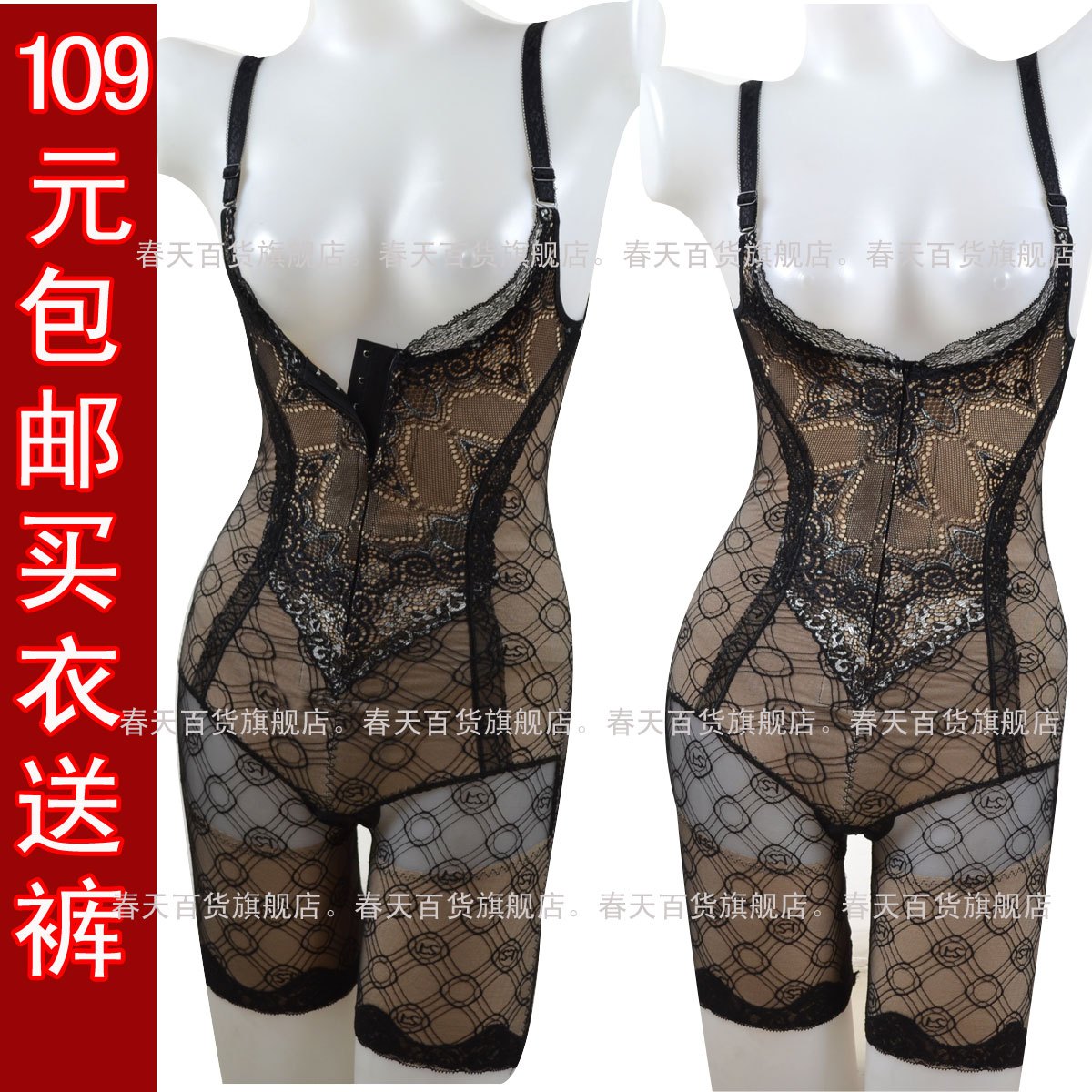 Clothing pants spring and summer thin zipper style shaper one piece beauty care clothing