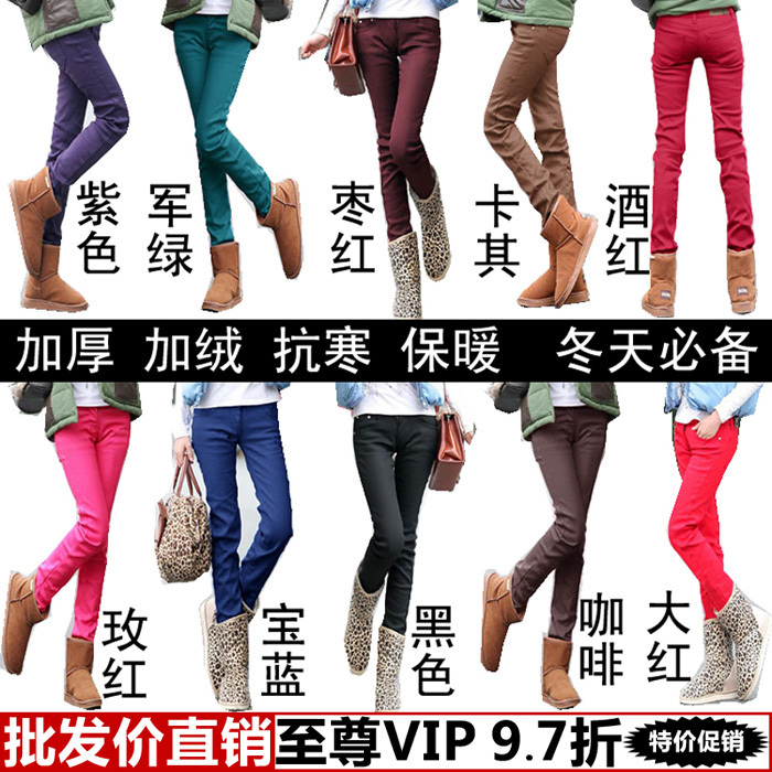 Clothing yi clothes clothing in  plus size elastic boot cut jeans chromophous thick plus velvet denim skinny pants