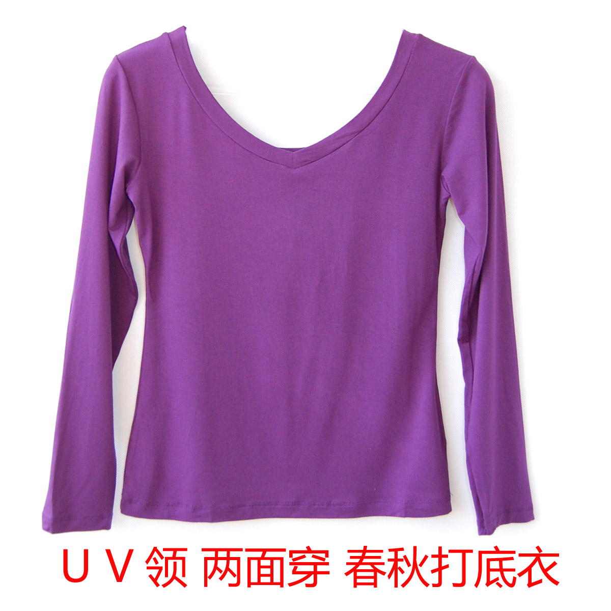 Comfortable modal uv pros and cons of solid color reversible separate top spring and autumn basic shirt