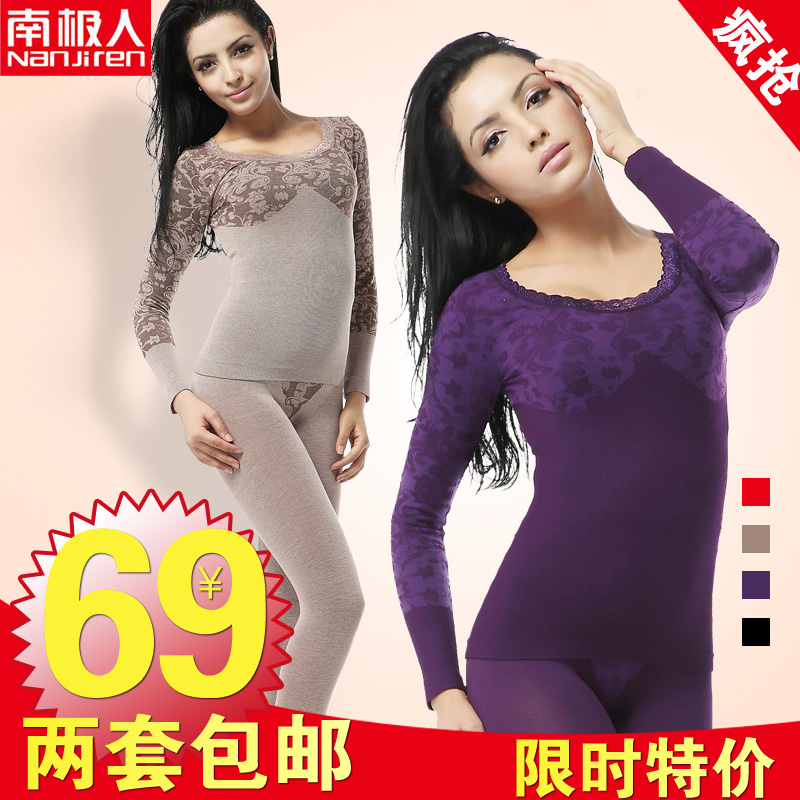 Comfortable seamless slim beauty care women's comfortable thermal underwear set