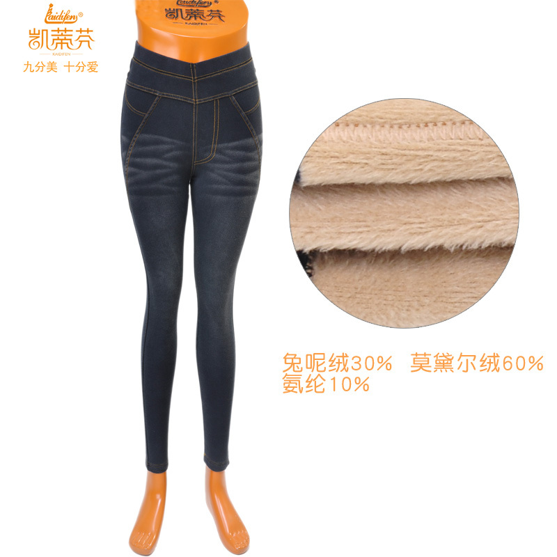 Compound beauty care trousers one piece seamless thermal plus velvet denim legging sexy pants