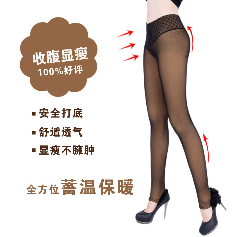 Compound trousers nylon double layer a piece seamless thermal beauty care legging sexy pants