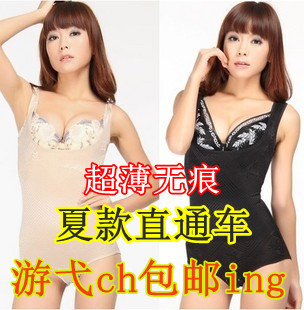 Cool silk breathable ultra-thin slimming clothes kineticenergy fat burning one piece body shaping underwear