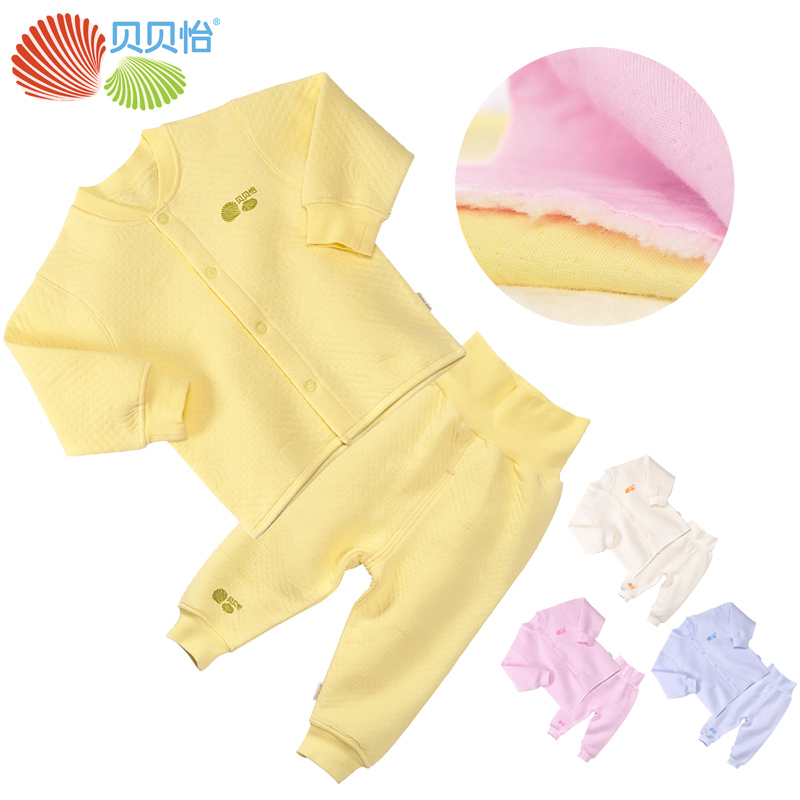 Cotton baby winter set male thermal underwear set