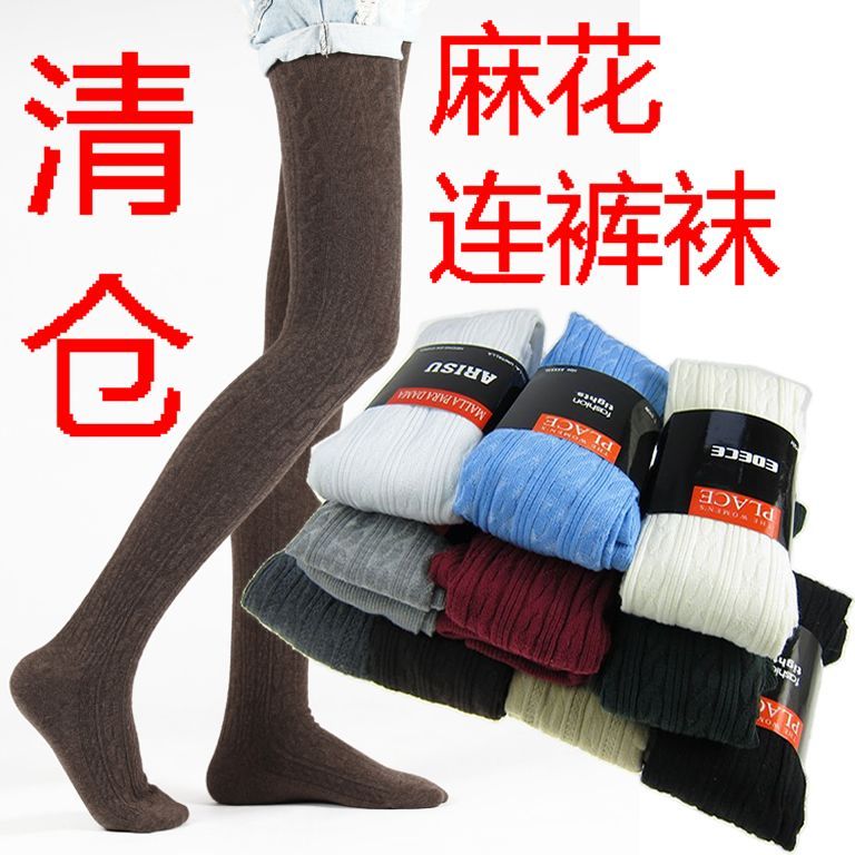 Cotton color Serratula exported to South Korea was thin candy upshift socks pants pantyhose Leggings