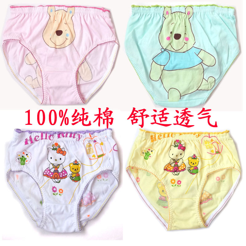 Cotton cute boys and girls wood ear training briefs