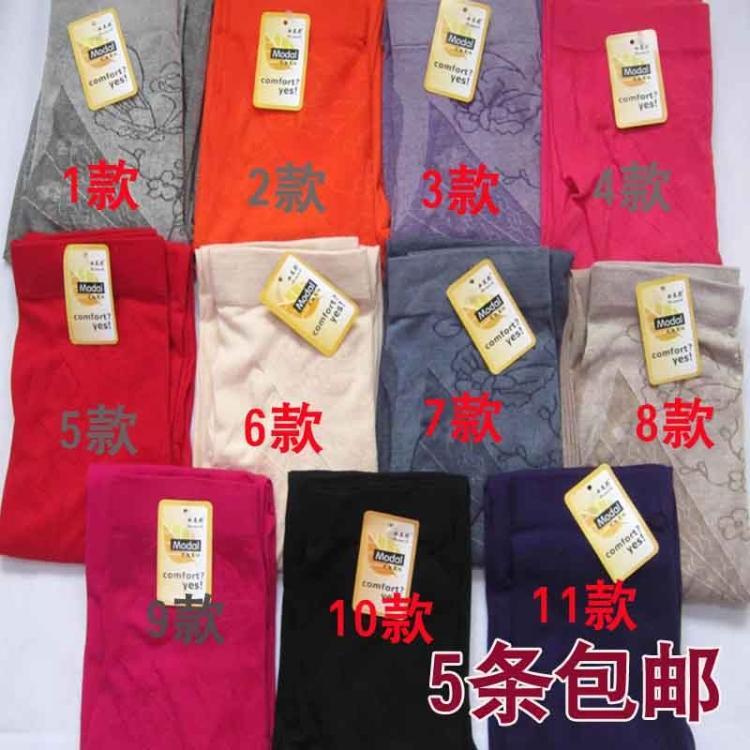 Cotton modal wool pants bamboo fibre waistline pants shirt pants women's long johns beauty care pants thin 5 bag