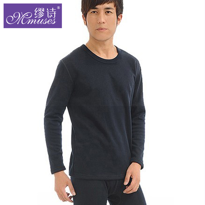 Cotton sweater set male autumn and winter comfortable male thermal underwear set