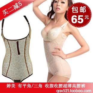 Crystal silk protein abdomen drawing ultra-thin seamless breathable comfortable slimming beauty care one piece shaper