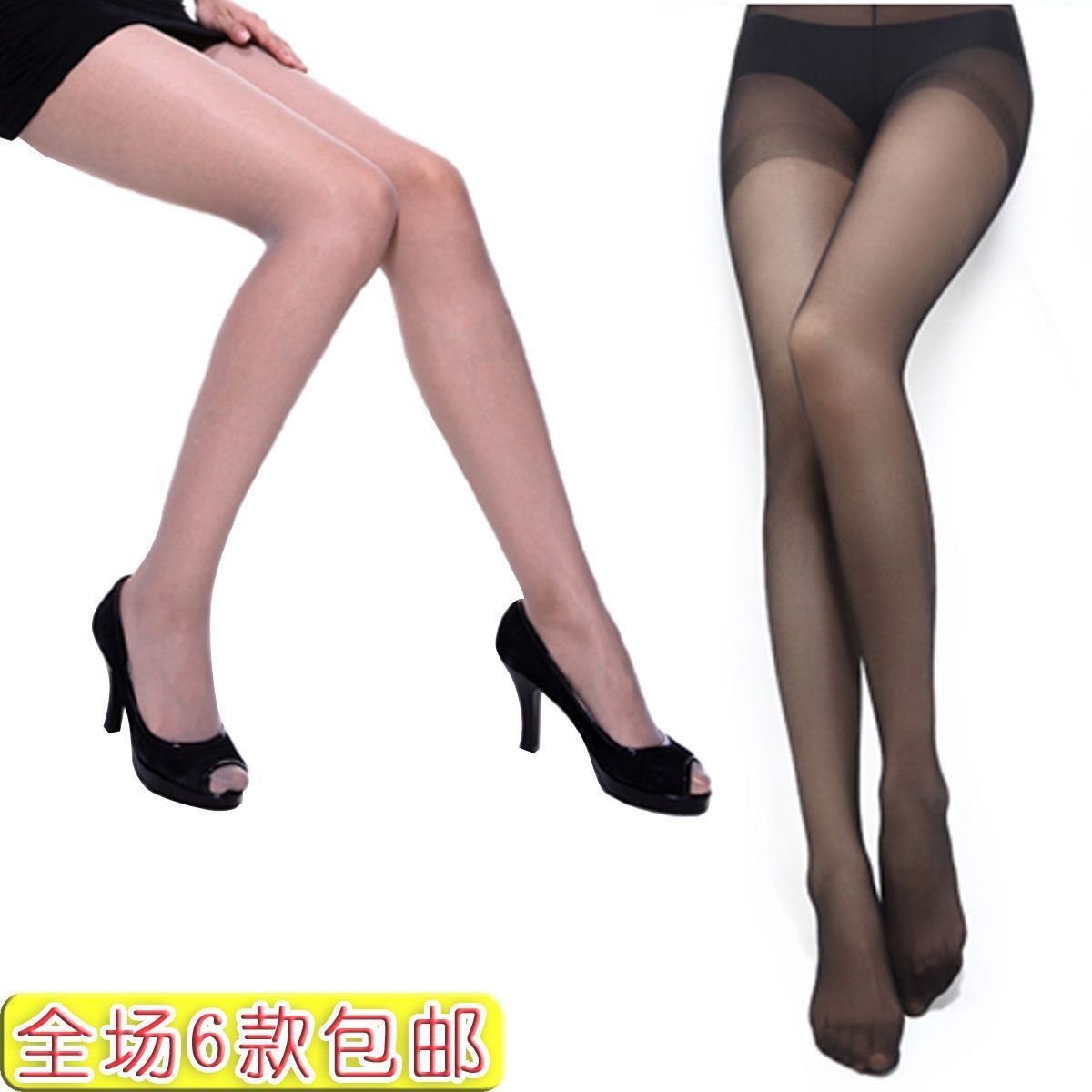 Crystal yarn pantyhose ultra-thin socks plus crotch Core-spun Yarn crystal pants stockings pantyhose socks packaging