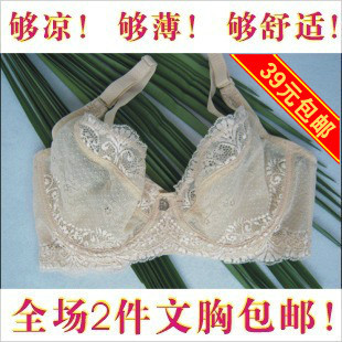 Daianfen ultra-thin summer sexy gauze transparent bra large cup underwear bra